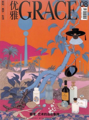 优雅杂志订阅